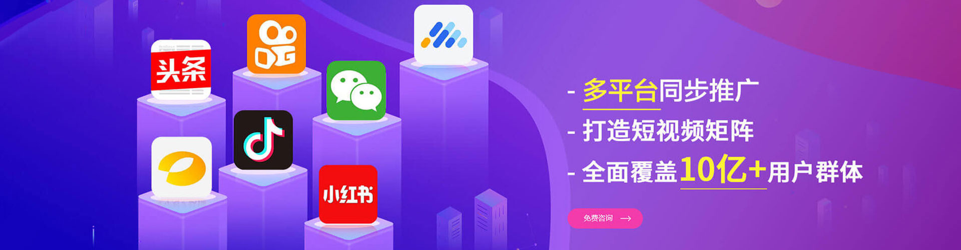 丹寨sem专员