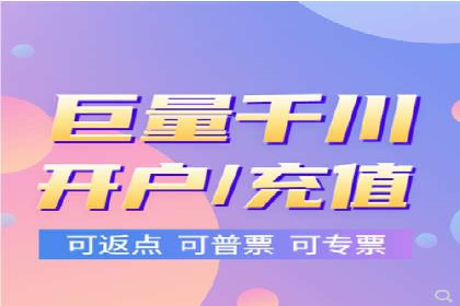 案例分析：百度信息流开户的秘诀