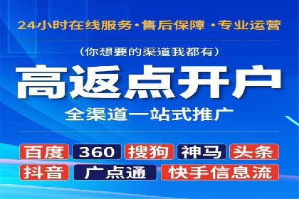 企业如何通过信息流代理优化内部沟通流程